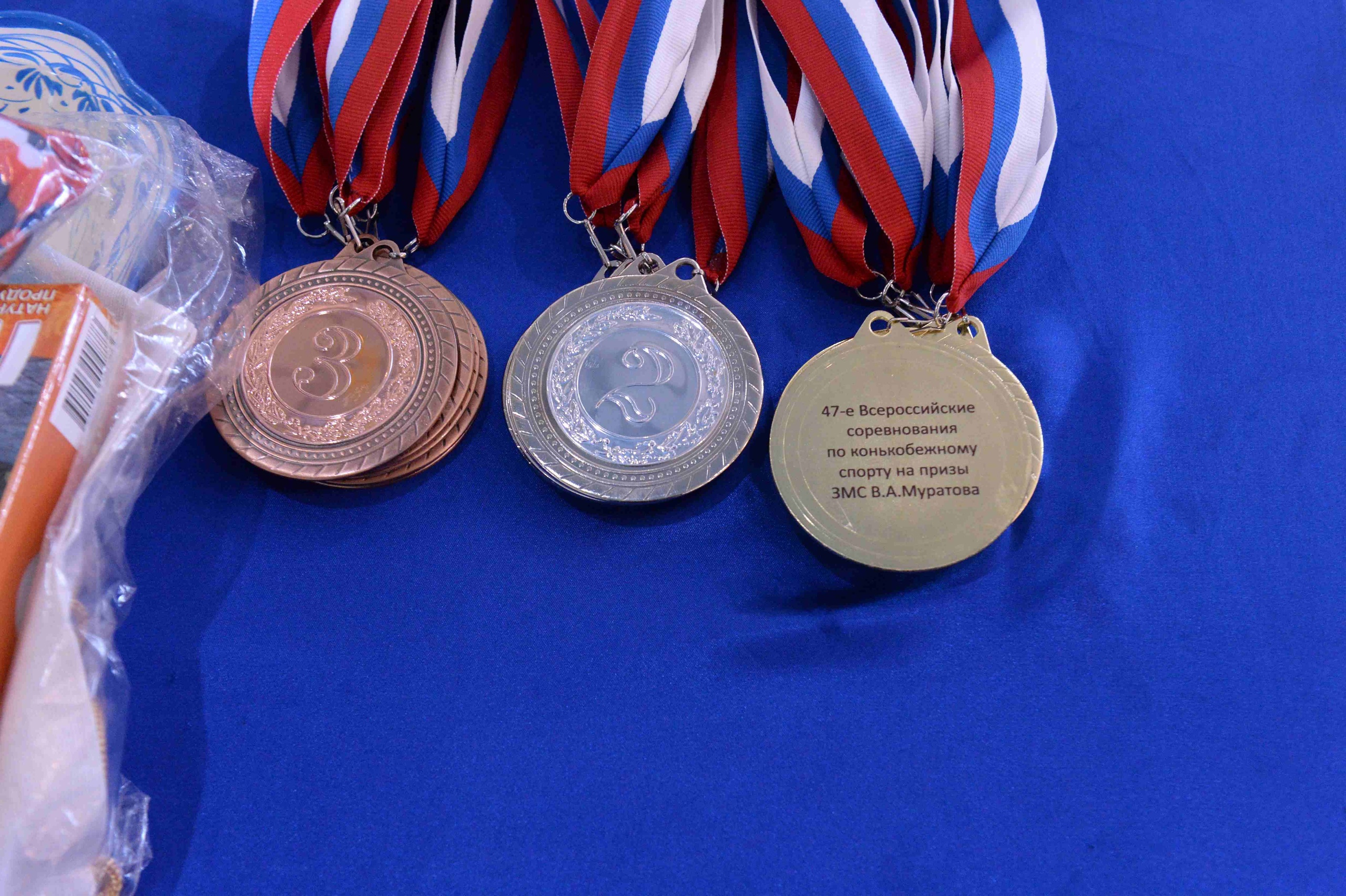 В конькобежном центре «Коломна» завершились Всероссийские соревнования на призы Валерия Муратова.