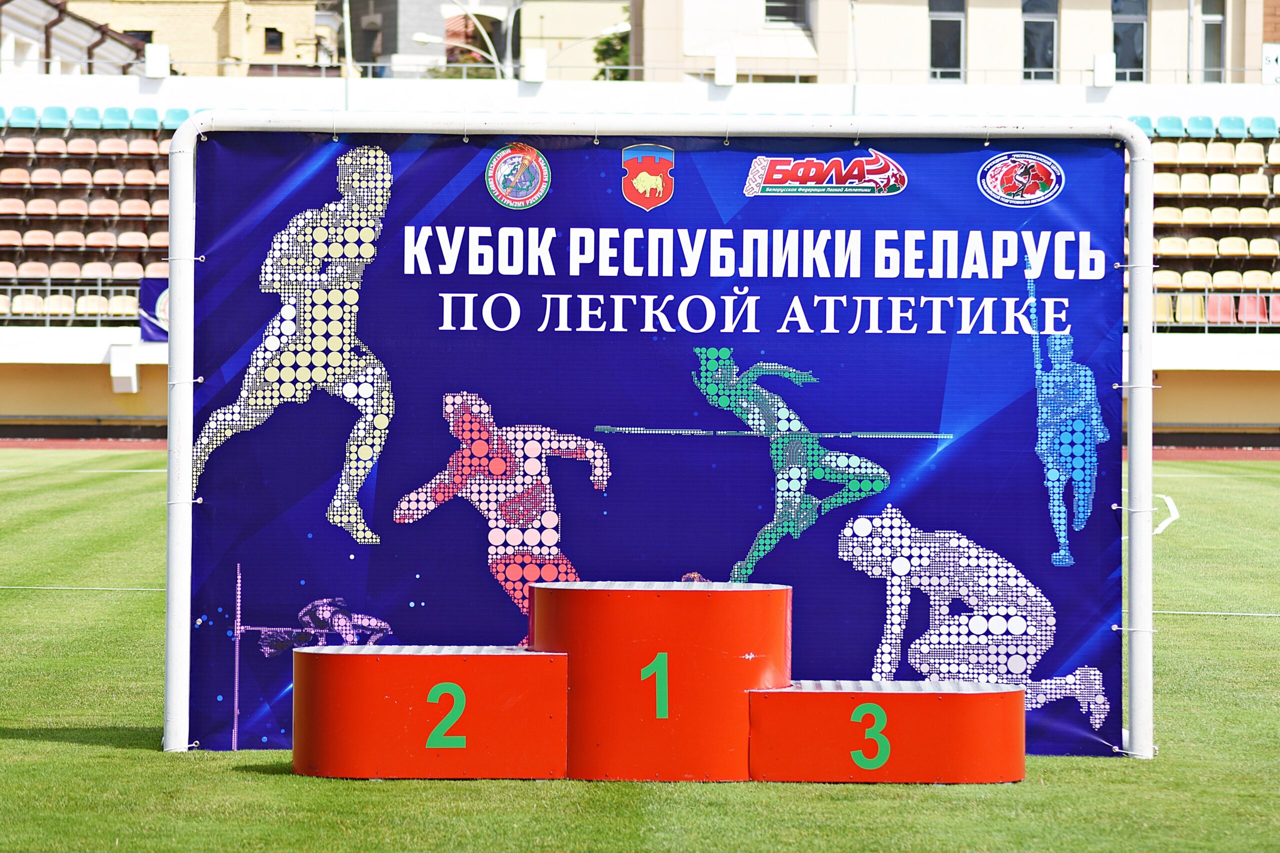 В Бресте завершился открытый Кубок Беларуси по лёгкой атлетике.