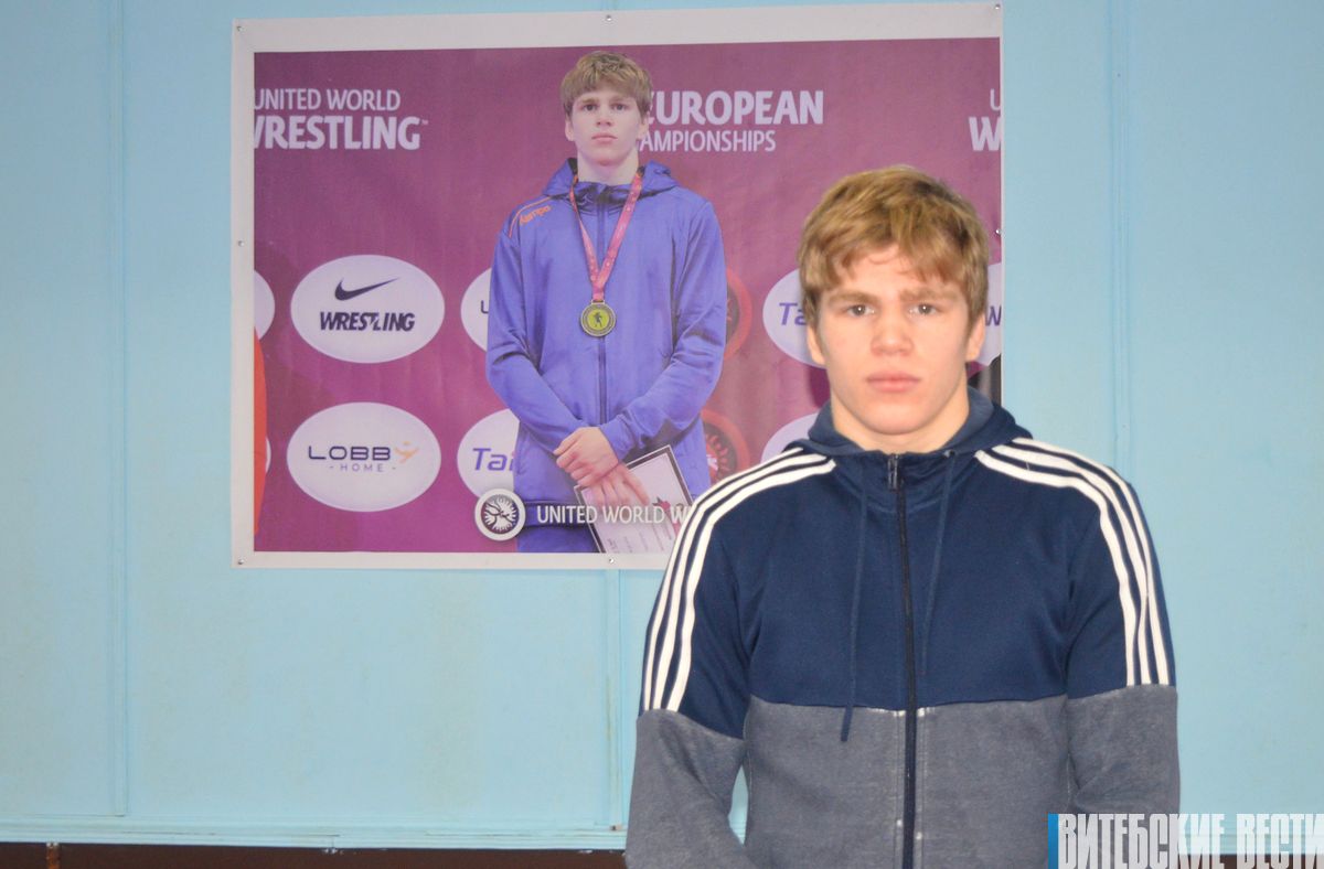 Юный чемпион и призер первенств Европы и мира по греко-римской борьбе из Витебска рассказал о составляющих своих успехов.