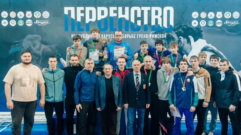 Витебская область – лучшая команда первенства Беларуси по греко-римской борьбе.