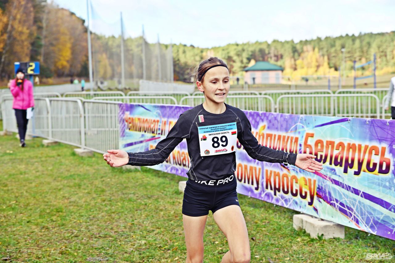 Чемпионат и первенство Беларуси по кроссу.