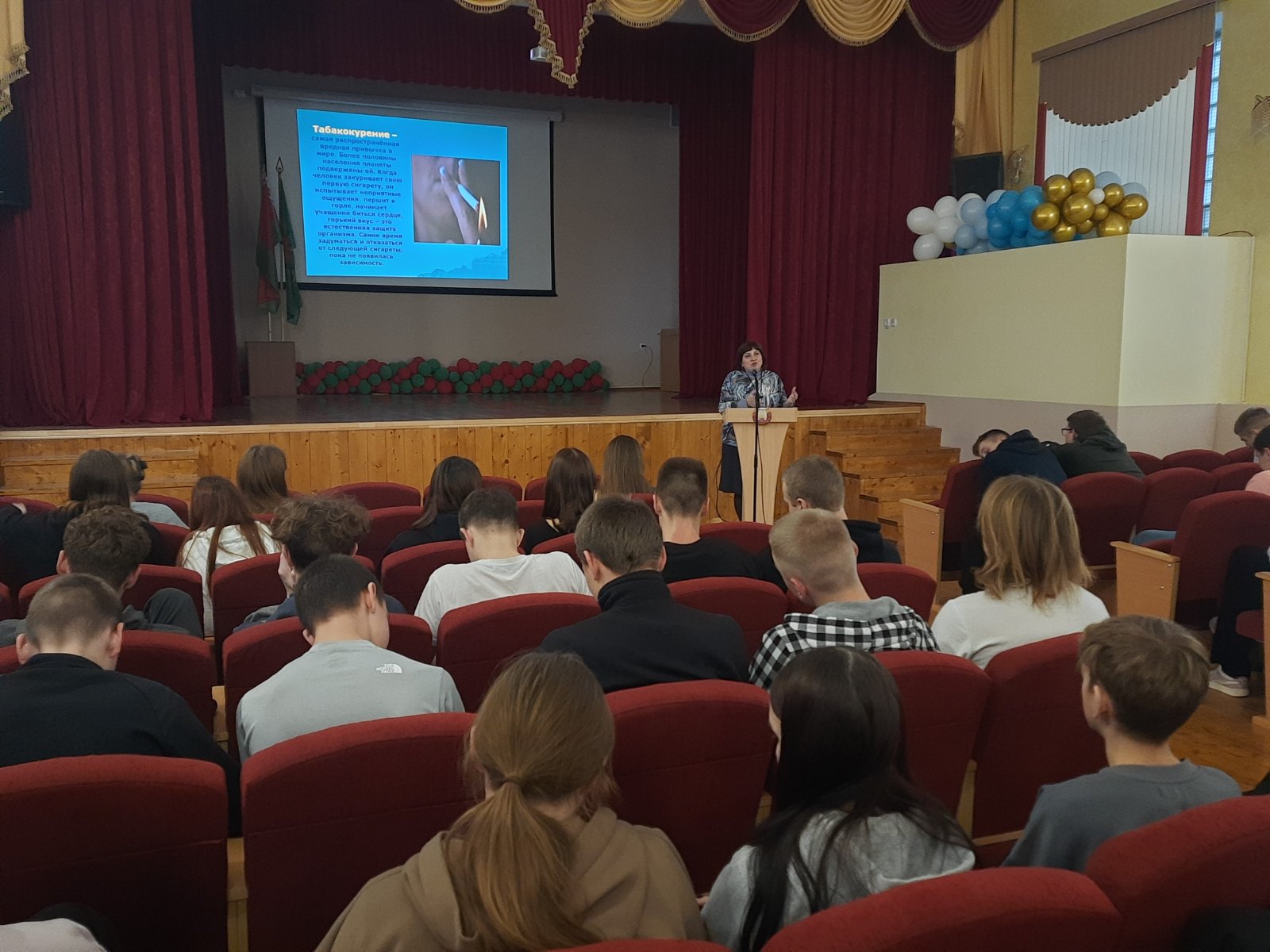 «Табакокурение: причины и способы преодоления»