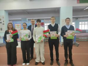 “Я- гражданин Республики Беларусь”