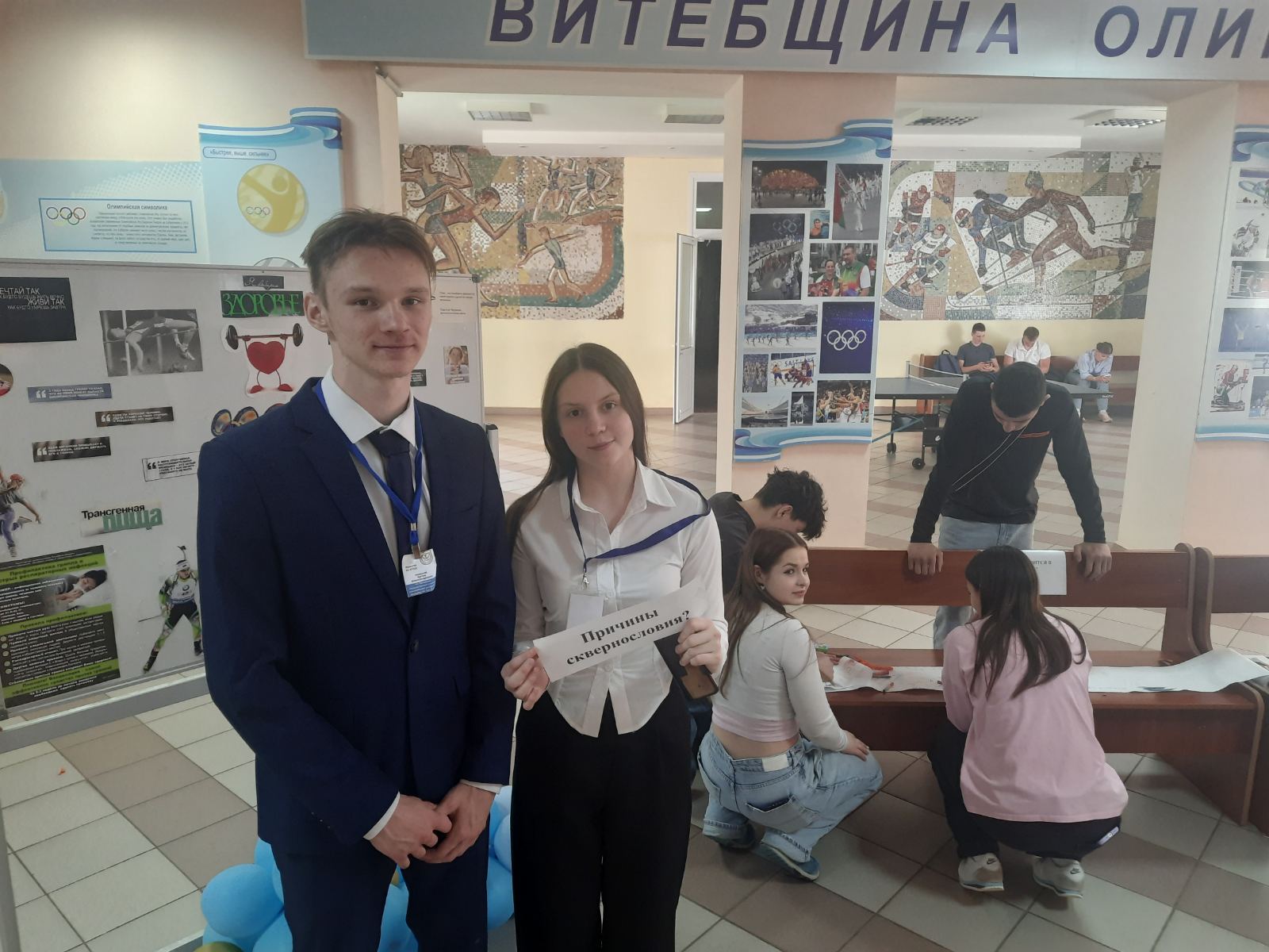 В УО ВГУОР прошёл День самоуправления