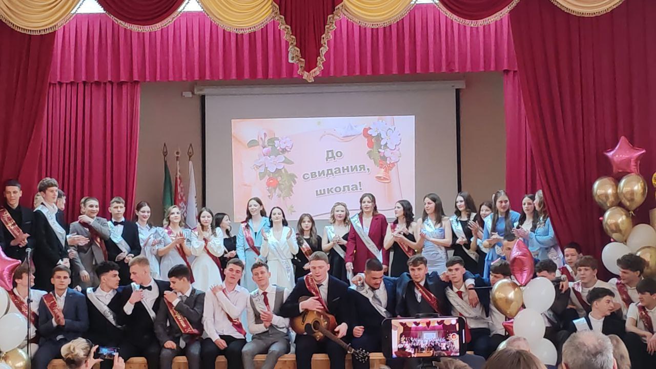 “Последний звонок -2025г.”