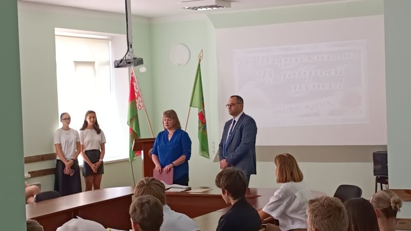 Вручение свидетельств о базовом образовании