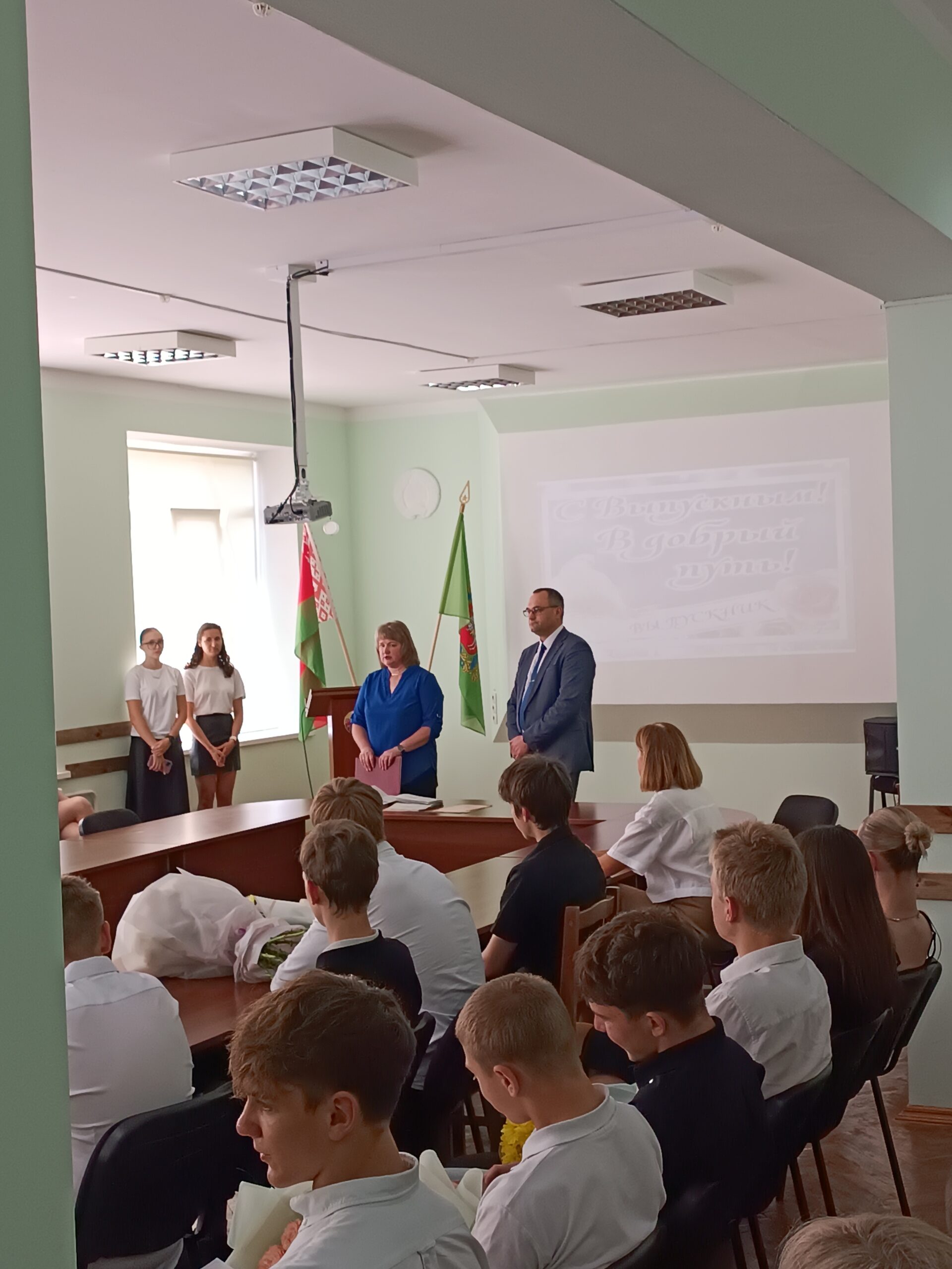 Вручение свидетельств о базовом образовании