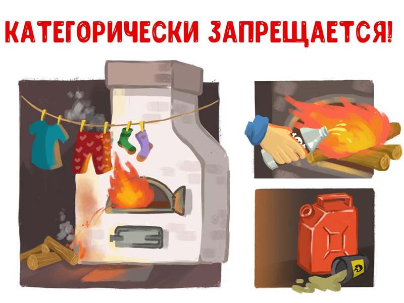 Зима, холода, нам без печки никуда