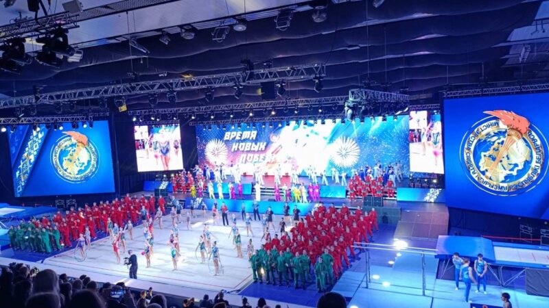 Торжественное мероприятие к 30-летию Министерства спорта и туризма