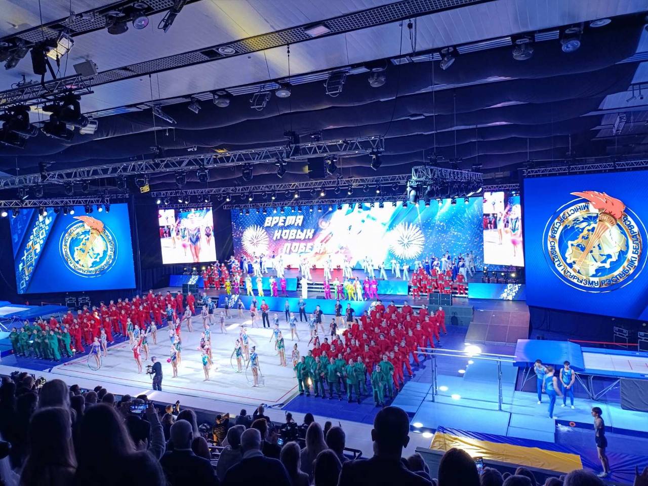 Торжественный мероприятие к 30-летию Министерства спорта и туризма