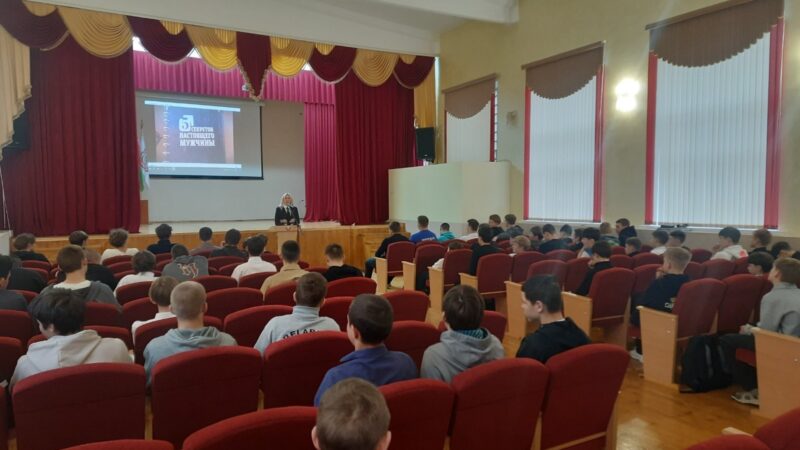 Кинолекторий « 5 секретов настоящего мужчины»