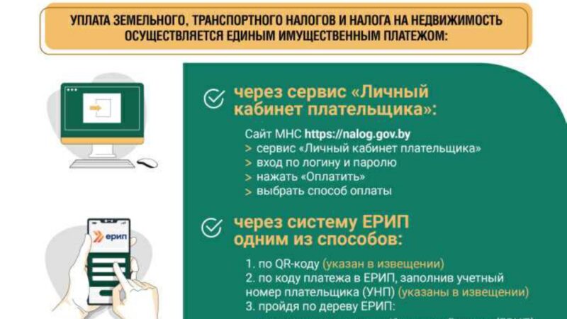 Информация для физических лиц!