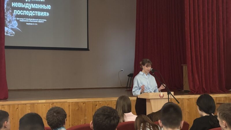 “Дыши свободно – курить не модно”