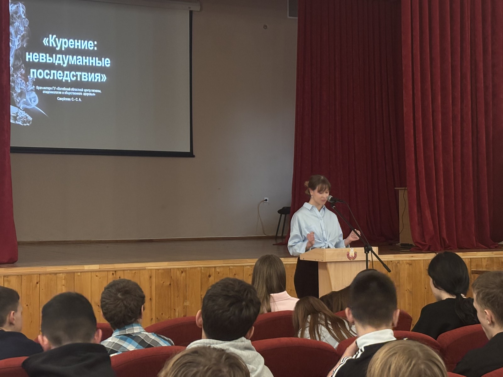 “Дыши свободно – курить не модно”