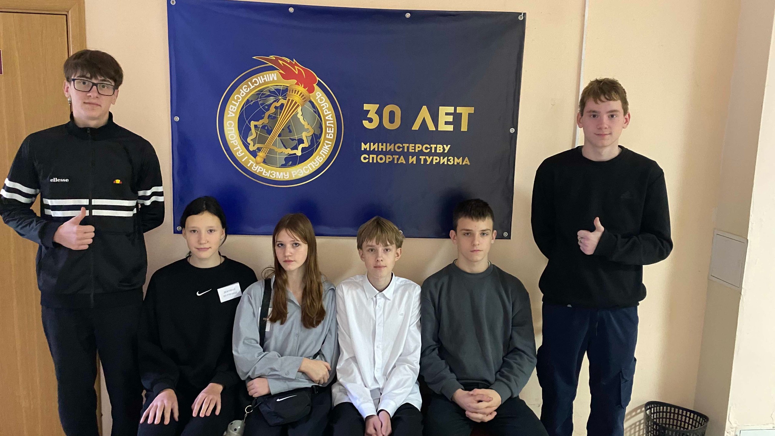 10 ноября 2025 года Министерство спорта и туризма Республики Беларусь отмечает 30-летний юбилей!