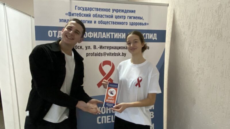 Акция “Преодоление трудности, измени стратегию” в рамках Всемирного дня борьбы со СПИДом