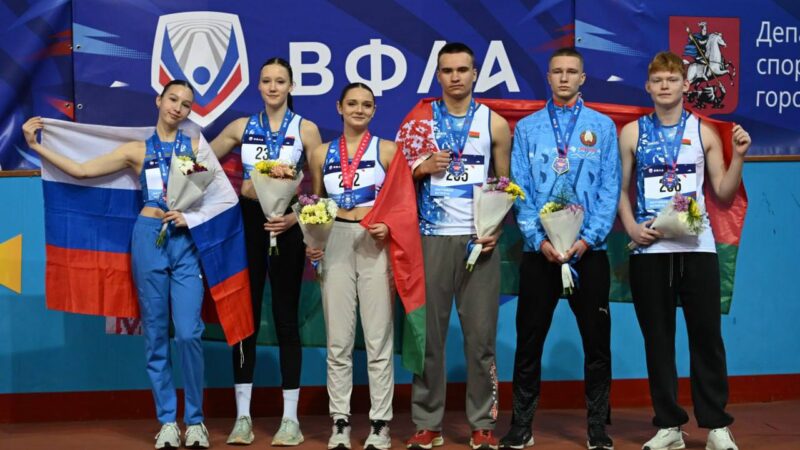 “Международная матчевая встреча по лёгкой атлетике”