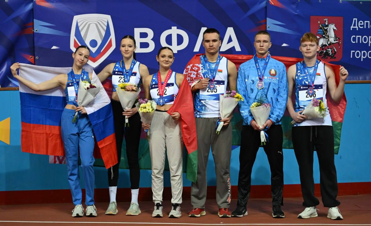 “Международная матчевая встреча по лёгкой атлетике”