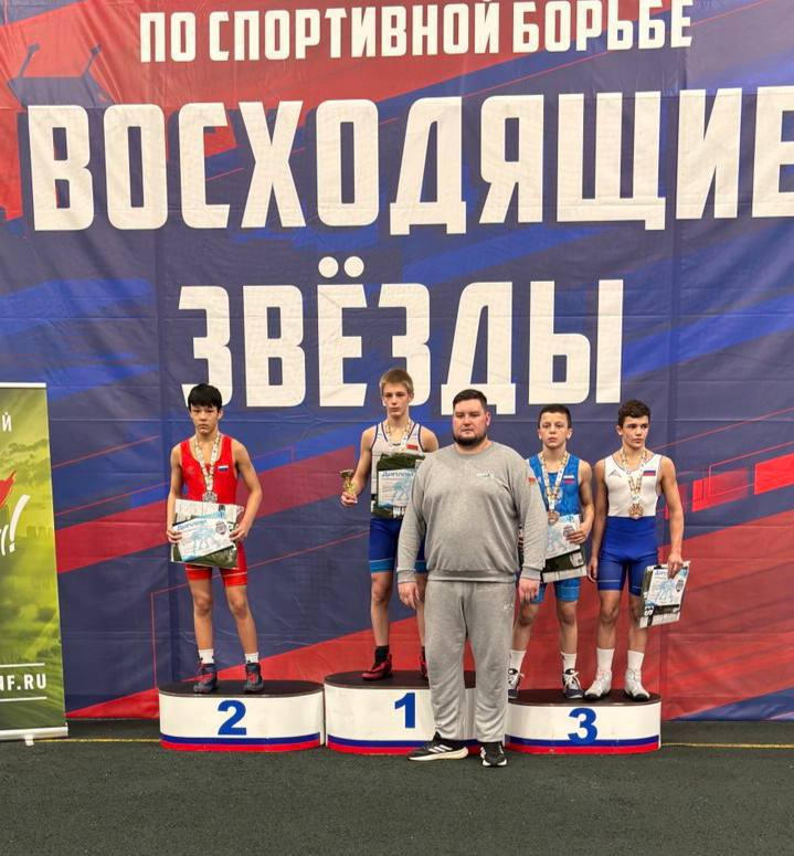 Турнир по греко-римской борьбе «Восходящие звёзды».