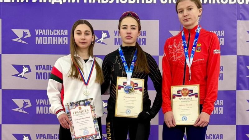 Всероссийских соревнований «Золотые коньки»