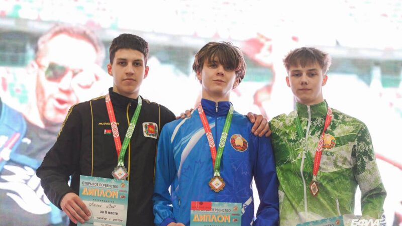 Первенства Беларуси по легкой атлетике среди юношей и девушек 2009-2010 гг.р.