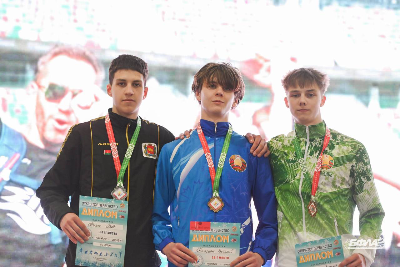 Первенства Беларуси по легкой атлетике среди юношей и девушек 2009-2010 гг.р.