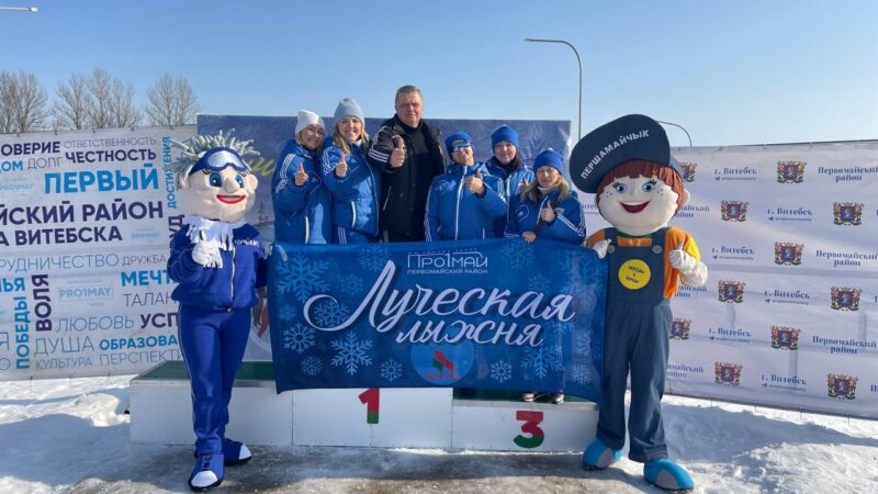 На базе ВГУОР состоялся спортивный праздник «Луческая лыжня».