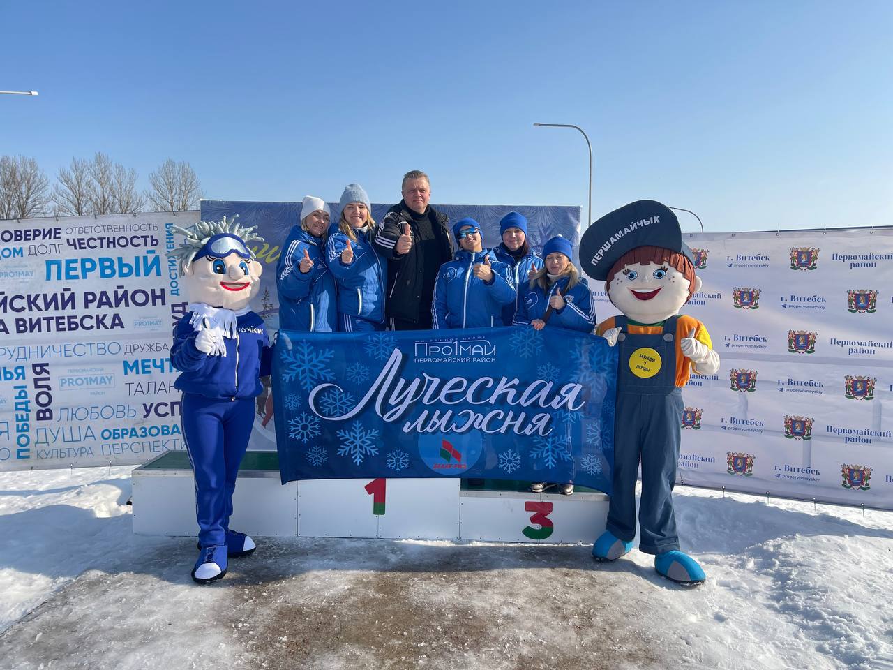 На базе ВГУОР состоялся спортивный праздник «Луческая лыжня».