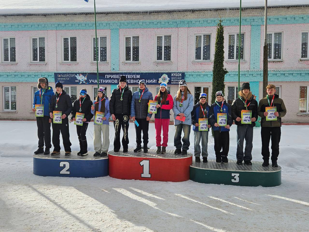 Спартакиада детско-юношеский спортивных школ Республики Беларусь по биатлону