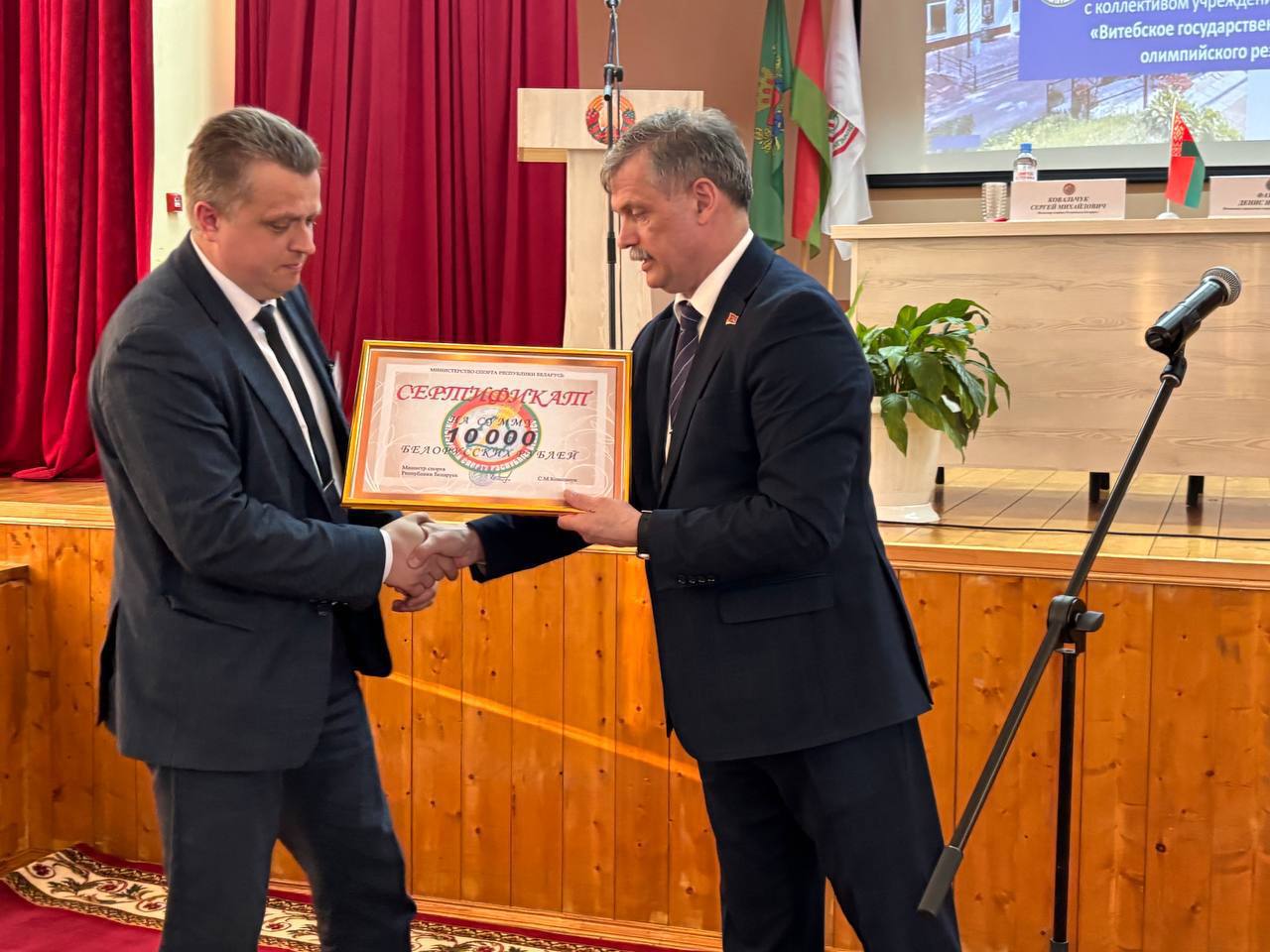 Визит Министра спорта Республики Беларусь  Ковальчука Сергея Михайловича в УО ВГУОР