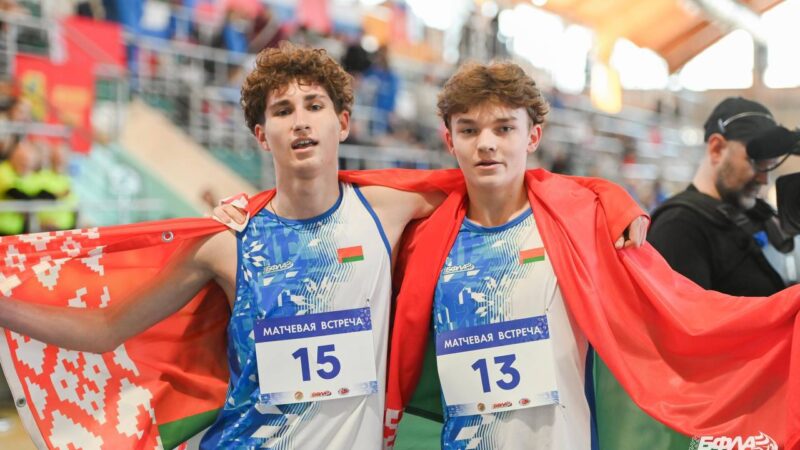 Международная матчевая встреча по лёгкой атлетике