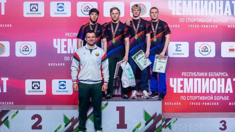 Чемпионат Беларуси по борьбе