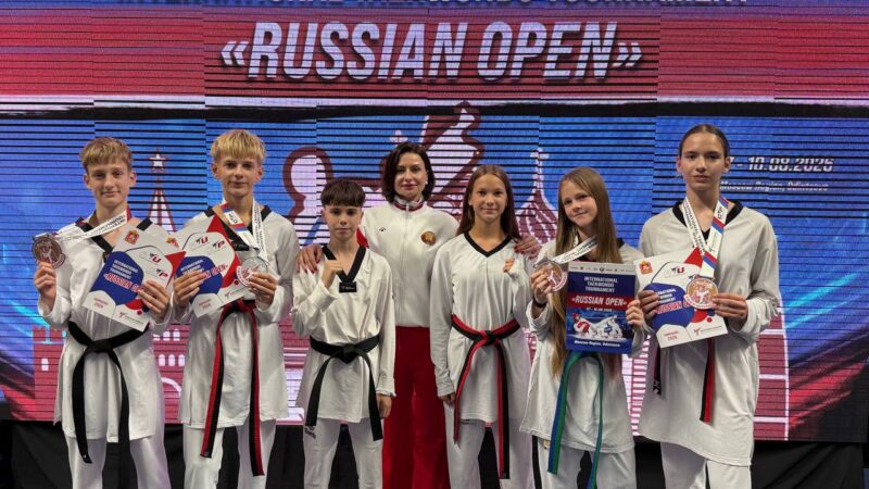 Международные соревнования по таэквондо WT “Russian Open”
