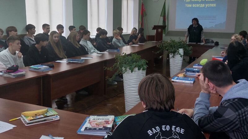 Профилактическое интерактивное занятие с элементами тренинга : «Где юмор и смех — там всегда успех!»