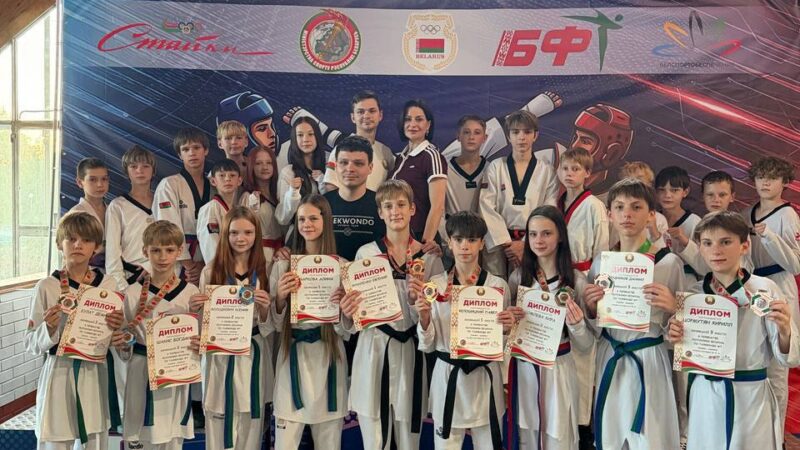 Первенство Беларуси по таэквондо WT среди кадетов 2012–2014 г.р.