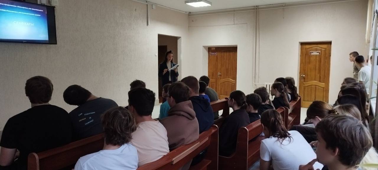 Кинолекторий, посвящённый всемирному дню предотвращения самоубийств и всемирному дню психического здоровья