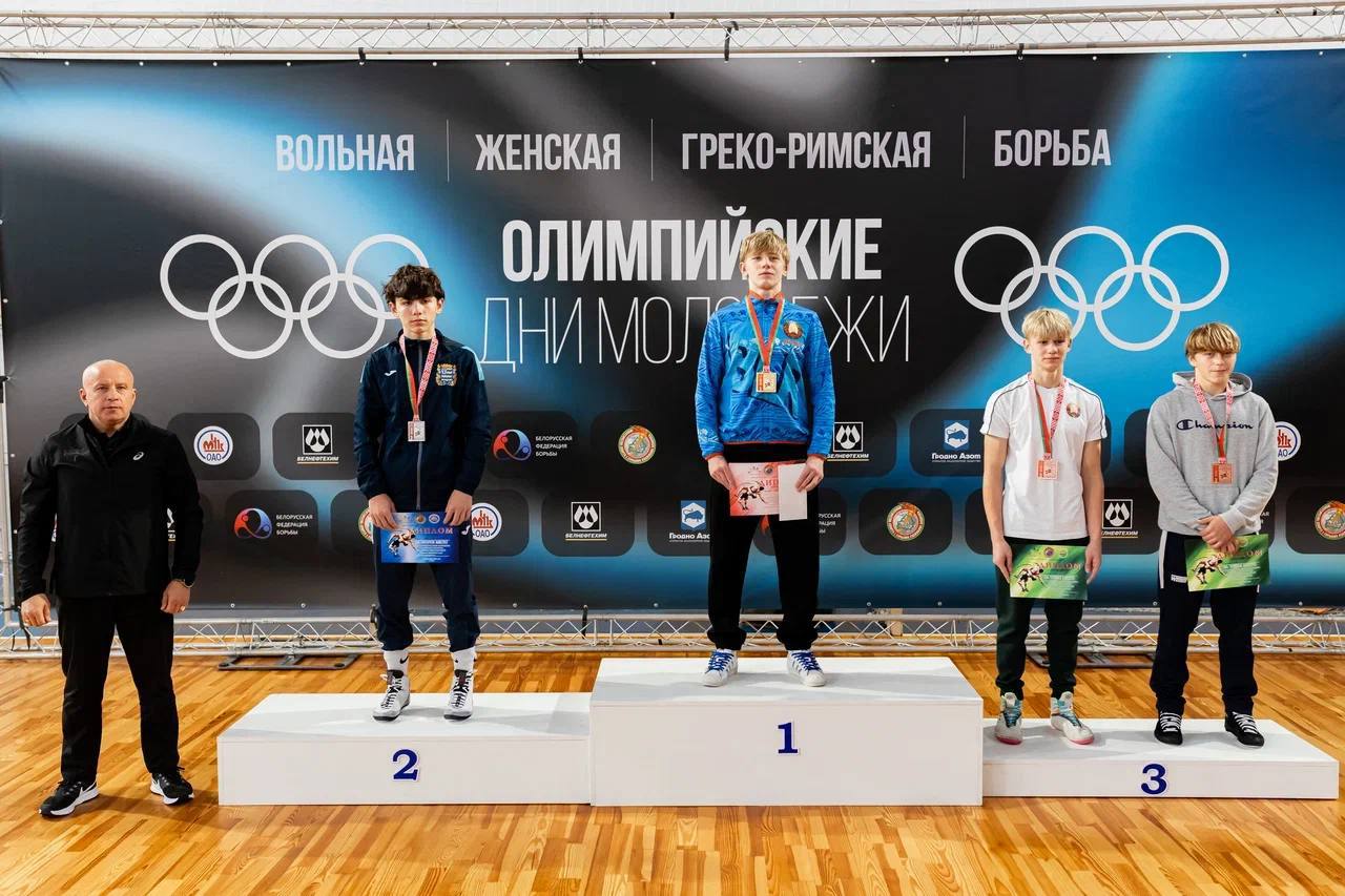 🤼‍♂️В Лиде 9-10 октября 2026 года определили победителей Олимпийских дней молодежи Республики Беларусь по греко-римской борьбе.